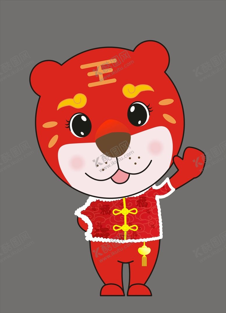 编号：30534002060328482170【酷图网】源文件下载-2022年虎年卡通形象