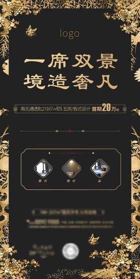 中式刺绣微信单图