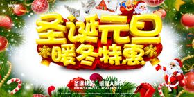 简约创意促销端午节展板宣传单图