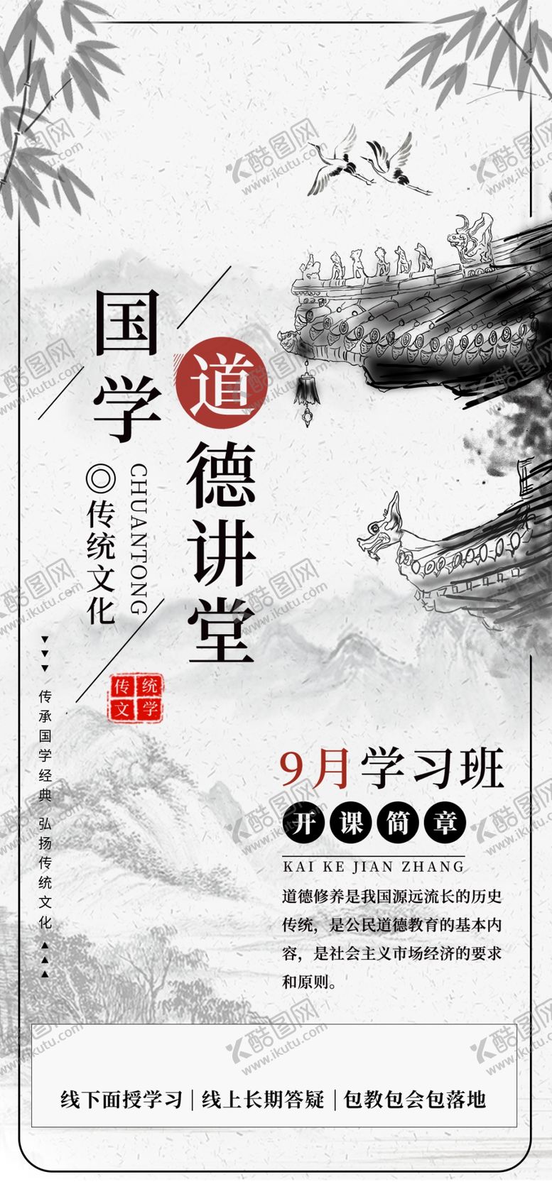 编号：64782709272202441563【酷图网】源文件下载-手机壁纸