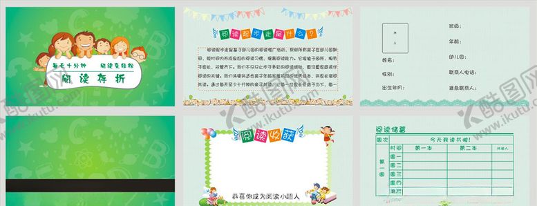 编号：44075110212325256339【酷图网】源文件下载-阅读存折阅读画册