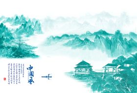 水墨山水江南水乡