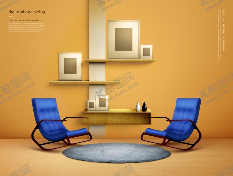 编号：27004309230718298310【酷图网】源文件下载-时尚简约家居沙发