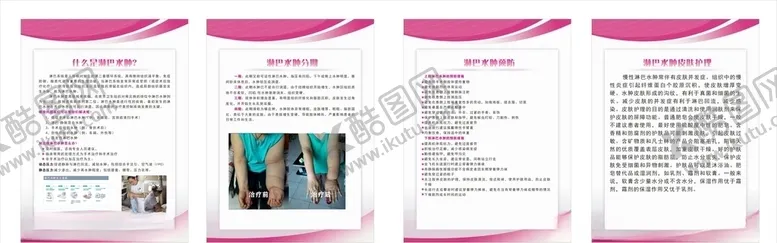编号：14894806290602099917【酷图网】源文件下载-制度牌