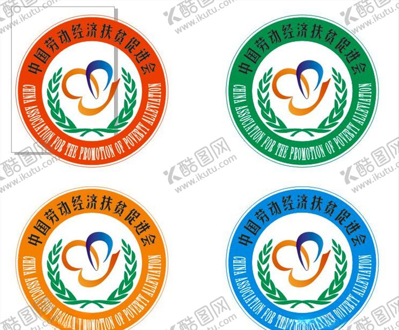 编号：95120610040218144229【酷图网】源文件下载-中国劳动经济扶贫促进会