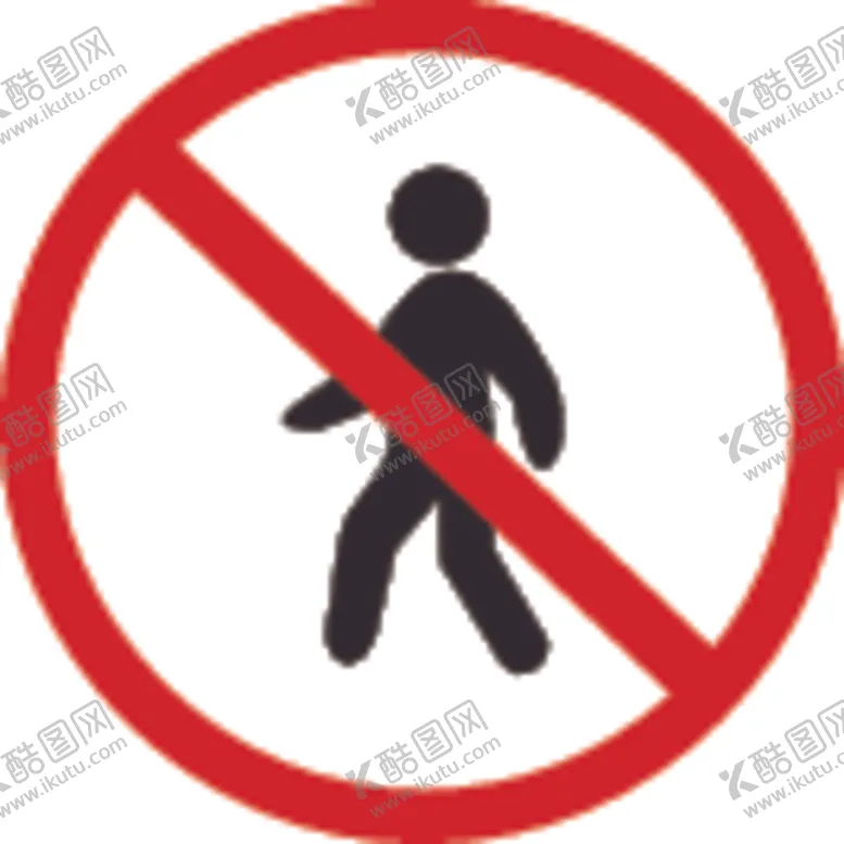 编号：95202606260119135566【酷图网】源文件下载-禁止行人