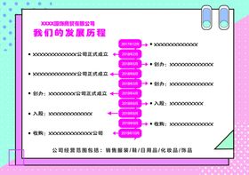 彩页