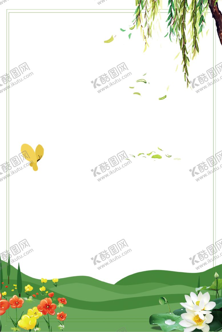 编号：96194207140442303174【酷图网】源文件下载-花边背景