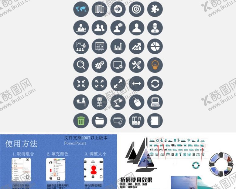 编号：14469007130807271323【酷图网】源文件下载-齿轮