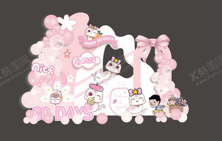 编号：92402909130413502026【酷图网】源文件下载-生日美陈