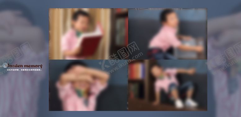 编号：40737005010111349135【酷图网】源文件下载-精彩童年幼儿少儿纪念相册模板
