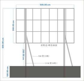 编号：10203610261620321823【酷图网】源文件下载-户外5X3广告宣传栏广告牌构架