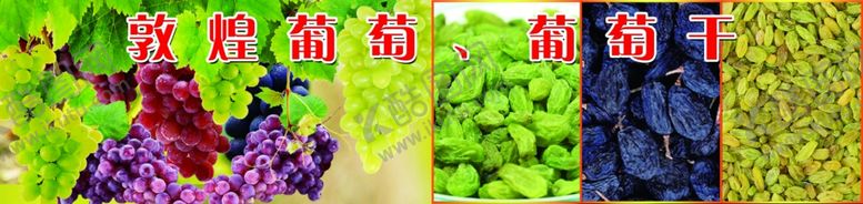 编号：89562304062142001004【酷图网】源文件下载-特产