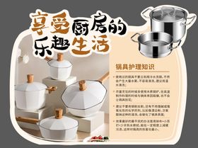 黑色大气风格锅具煎锅