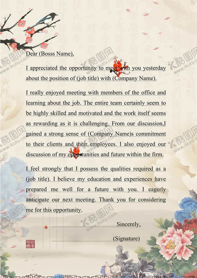 编号：16624111242130253853【酷图网】源文件下载-清新卡通信纸 