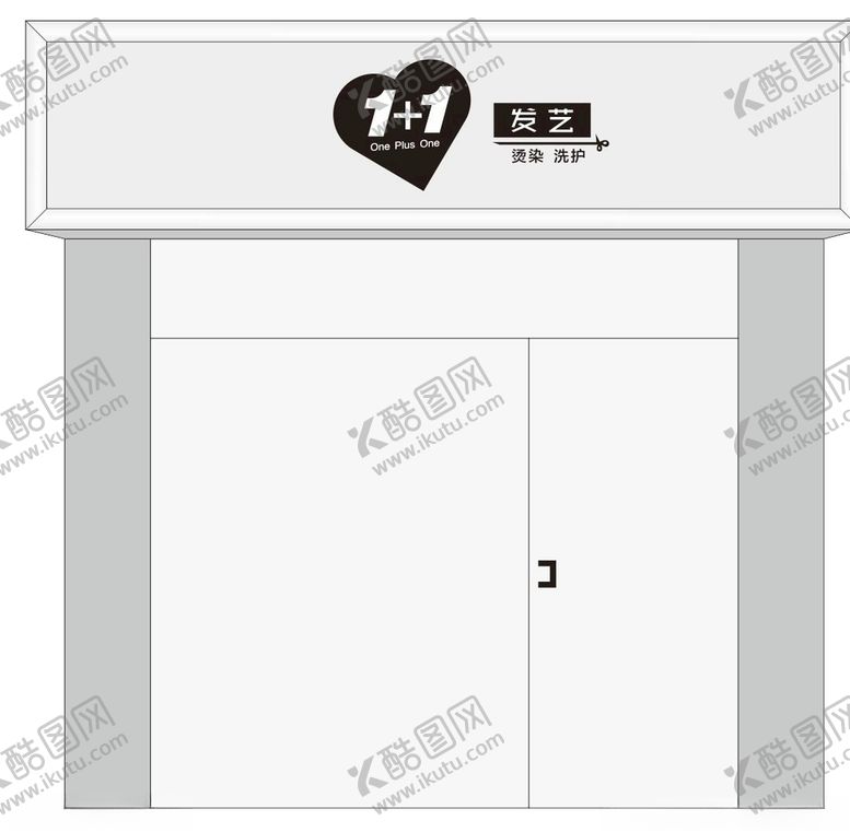 编号：83928504191053082765【酷图网】源文件下载-门头设计