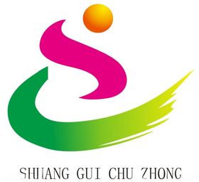 双桂初中logo