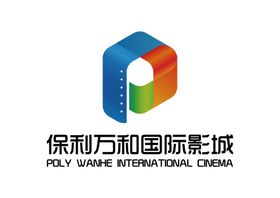 保利万和国际影城LOGO