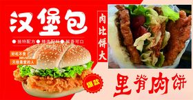 汉堡