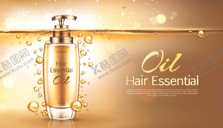 编号：38862009131810046042【酷图网】源文件下载-化妆品