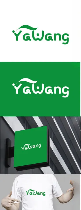 农业标识设计叶子简约字母
