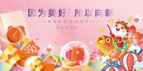 可爱萌趣动物主题插画