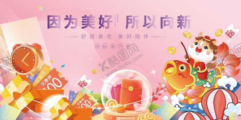 编号：62858304060239018184【酷图网】源文件下载-可爱萌趣动物主题插画