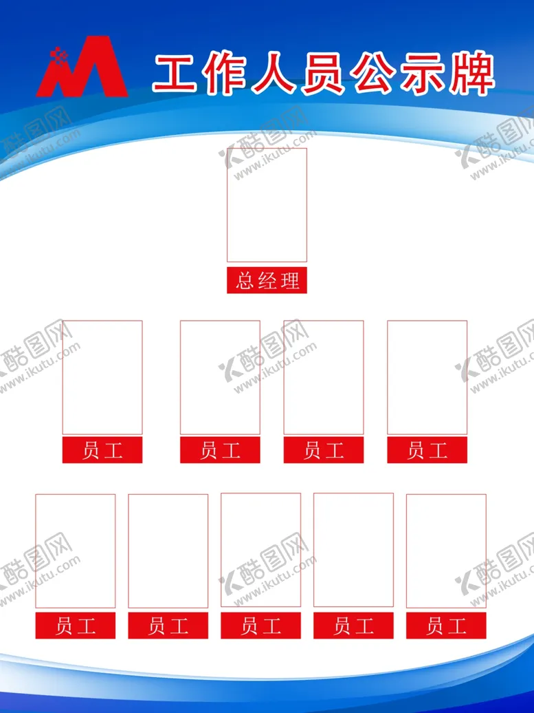 编号：73294505040950055693【酷图网】源文件下载-美居房产公示牌