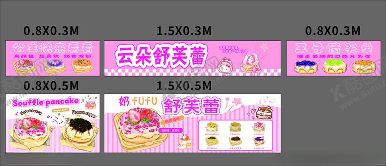 编号：47999911021937235837【酷图网】源文件下载-舒服蕾