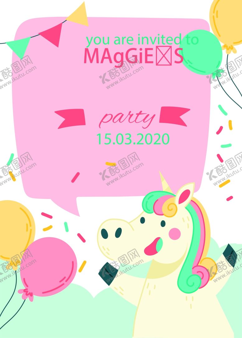 编号：12091807021247353761【酷图网】源文件下载-生日邀请函