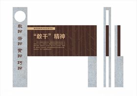 户外宣传栏