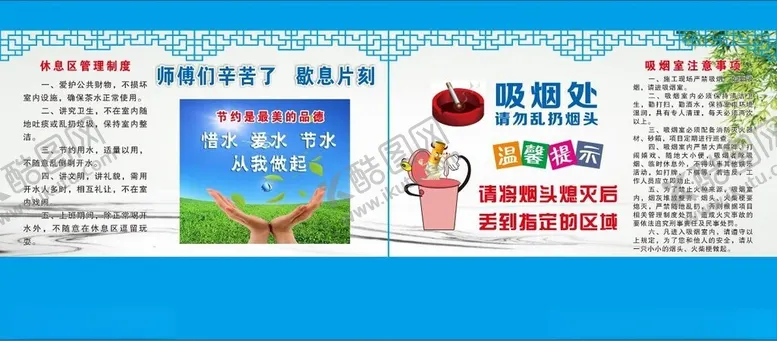 编号：18707502251936577545【酷图网】源文件下载-休息亭