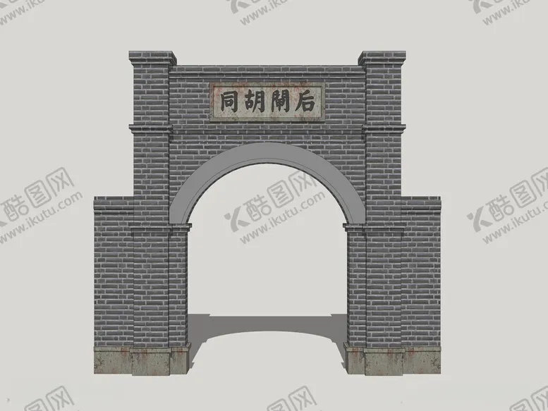 编号：36687212130240481731【酷图网】源文件下载-胡同大门
