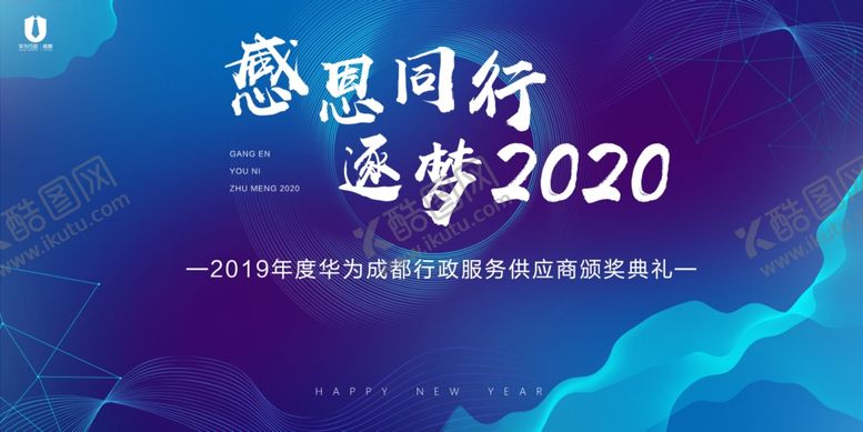 编号：89459609181754373539【酷图网】源文件下载-蓝色科技政务主画面