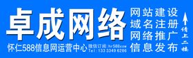 网络