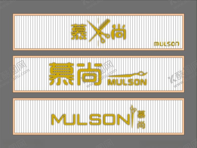 编号：27347212110621598635【酷图网】源文件下载-发廊招牌