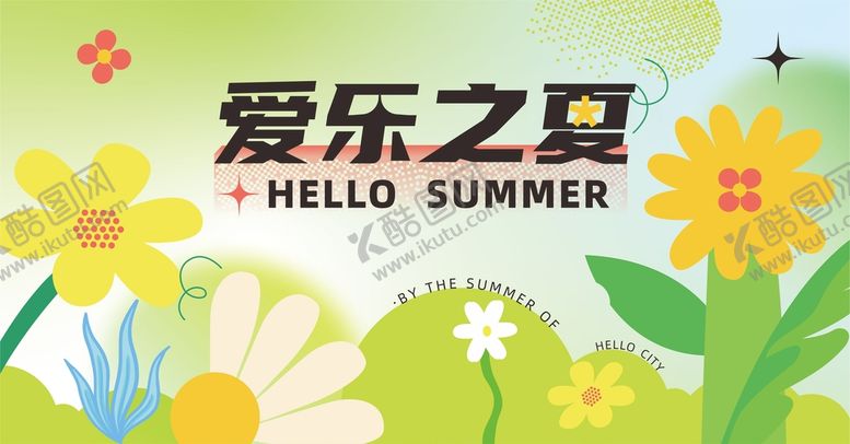 编号：70625801280529073489【酷图网】源文件下载-花朵海报