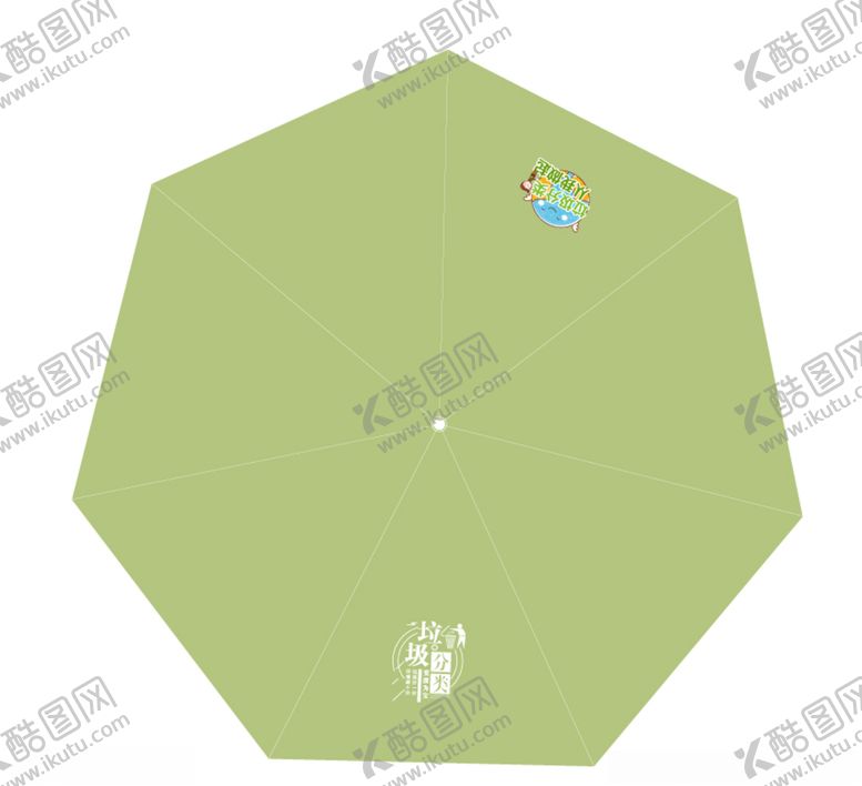 编号：46015307051244405876【酷图网】源文件下载-垃圾分类雨伞