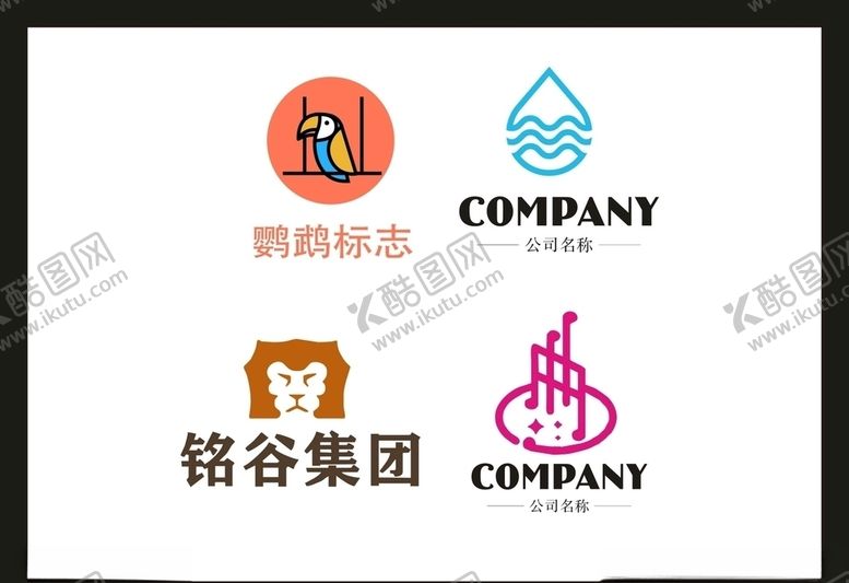 编号：16443009140732102811【酷图网】源文件下载-LOGO设计