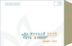 编号：24598609252103472657【酷图网】源文件下载-标志信封小中大