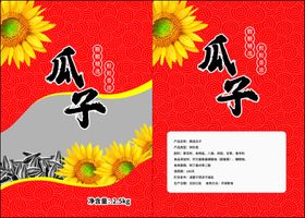 瓜子包装