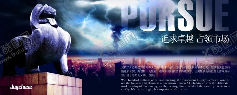 编号：72002505071312502876【酷图网】源文件下载-企业楼道展板