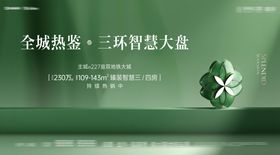 炫彩高级灰品牌亮相主画面