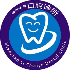 牙齿图标口腔口腔诊所