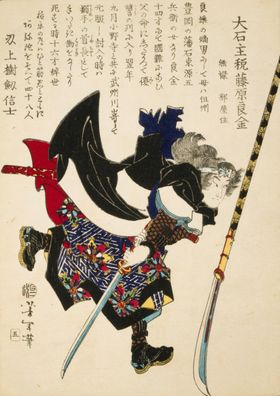 月冈芳年浮世绘新撰東錦絵三十六怪撰开化狂画
