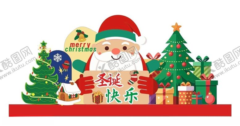 编号：75392601300523546274【酷图网】源文件下载-圣诞美陈设计
