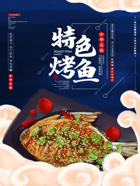 特色考研帮