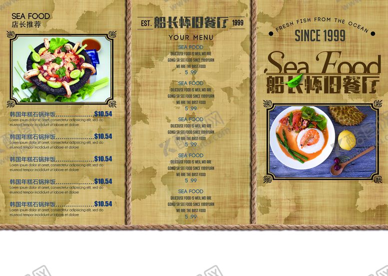 编号：38269410010234388714【酷图网】源文件下载-餐饮菜单