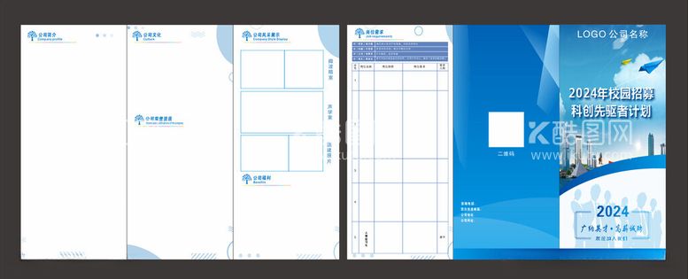 编号：93283812110249111986【酷图网】源文件下载-蓝色三折页