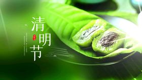 清明节扫墓海报促销祭祖